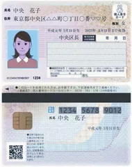奥特曼拯救日本2