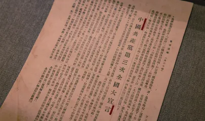 两层小楼里,暴烈的飓风成形1