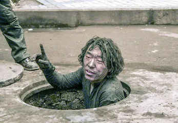 黄渤:快乐难得2