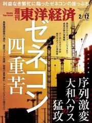非洲基建,看中国3