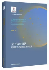 “科技袁人”:世界上存在好的东西1