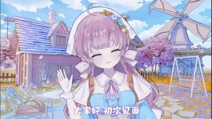 成为“中之人”:现实与虚妄2