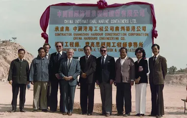 麦伯良,一位中国工业家的历程1