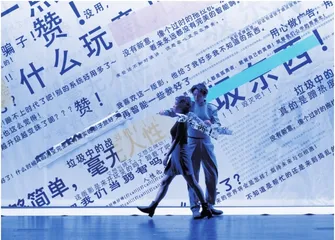 李响:去尝未知的快乐2