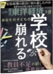 技术之争,美国靠什么?1
