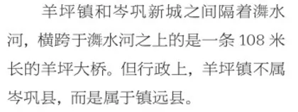 小县,如何拥有大未来?1