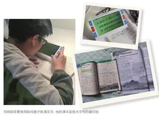 送盲孩去普校读书，她不是疯妈妈