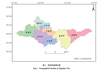 荆州市生态系统服务供需的演变和耦合匹配分析