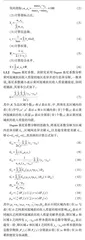 黄河流域农民收入质量的区域差异及其影响因素研究