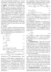 广西土地生态系统水源涵养功能时空变化及其影响因素研究