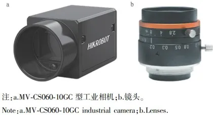不同烘烤工艺对云烟87中·上部烟叶质量的影响9