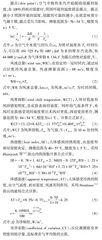 基于气象数据及体感温度的内蒙古赤峰油松人工林小气候分析