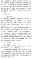 京津冀地区蔬菜废弃物污染风险及资源化利用潜力分析
