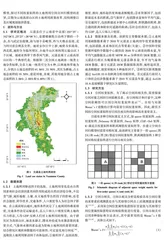 基于不同权重的土地利用空间自相关模型对比分析