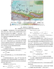 不同气象干旱指数在北疆绿洲农业区适用性分析