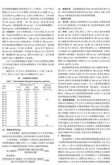 9种杀虫剂对玉米大豆带状复合种植大豆田甜菜夜蛾的防治效果