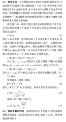 国土空间规划背景下实用性村庄规划编制的评估