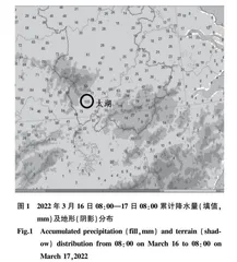 皖南初春平行线状对流系统引发的大暴雨分析