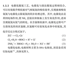 肉鸡舍热能循环利用系统设计及应用研究