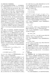 活性炭对极大节旋藻来源藻蓝蛋白和蛋白质的吸附性能和机制研究