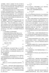 闲置宅基地期权价值与交易价格偏差测度分析