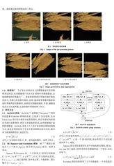 基于深度学习的在线烟叶  等级判定研究