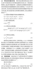 2004—2021年宁夏农业产业结构调整变化研究