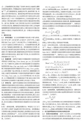 基于空间分析的长江经济带森林乡村分布特征及影响机制