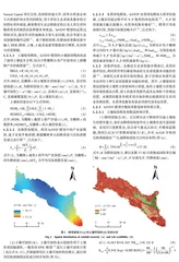 基于InVEST模型农牧交错带生态系统价值研究