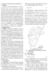 江西省国家森林乡村的空间分布特征及影响因素