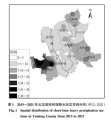 园艺植物种质资源学线上线下混合式“金课”教学模式的探索与实践