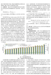 新疆典型覆膜地区地膜覆盖技术应用及贡献分析