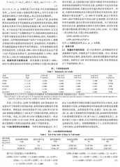 湖北省农业与旅游业融合发展研究