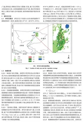 基于MODIS数据的额济纳植被物候对气候变化和调水的响应
