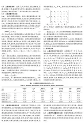 基于相对土壤质量指数法的铜梁区农田质量评价