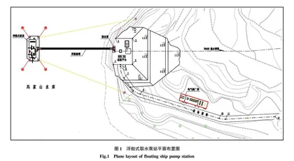 浮筒式泵站在冯家山水库取水工程中的应用