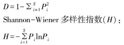 辽东山区落叶松-东部白松混交林林分生长和植被特征研究