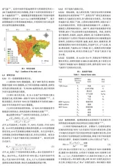 自然因子对四川省NDVI变化的影响