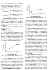 熟芝麻在烤烟生长期间田间养分矿化特征研究