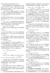 不同改性污泥生物炭对Cd2+的吸附特性