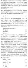 虚拟水视角下我国主粮贸易对水资源压力的影响
