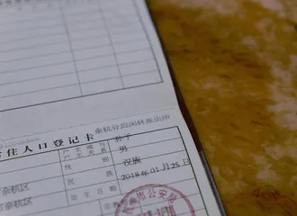 两头婚,一种解决办法1