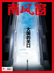 非常之年的历史变局