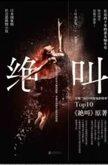 谁杀死了文青?1