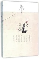 何兆武,百年人生1
