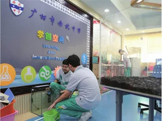 思维教学体系的“南武实践”
