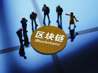 天上掉下个区块链
