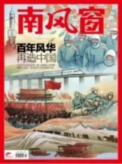 不断学习与改革的政党更能赢得未来0