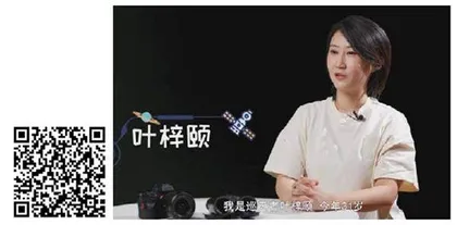 星空摄影师叶梓颐：一起在城市里找星星