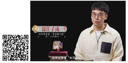 非遗传承人郎佳子：面人捏进人民大会堂